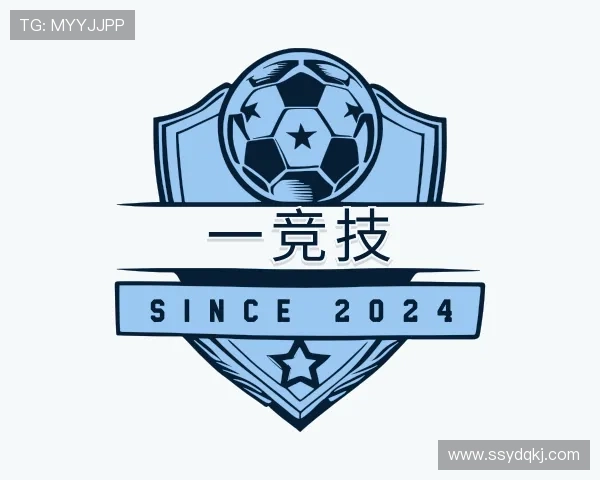 认识一竞技
